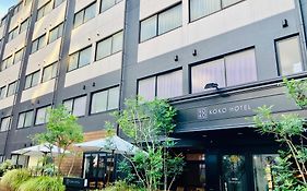 Koko Hotel Korakuen
